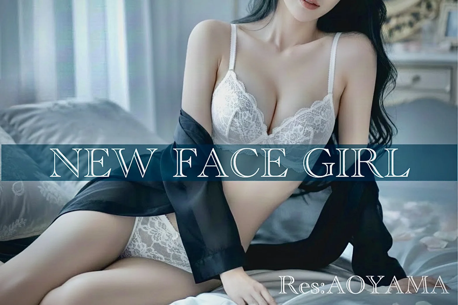 高級デリヘル レス青山最新ニュースの画像