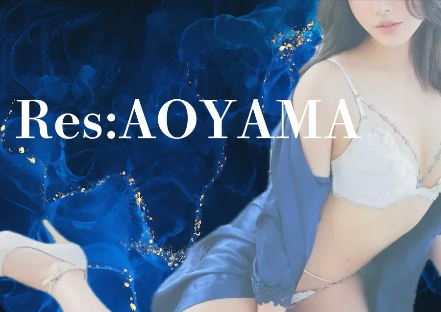 高級デリヘル レス青山最新ニュースの画像